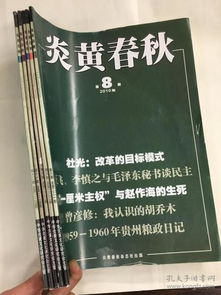全部商品 贵州龙二十四书香文化传播有限责任公司 孔夫子旧书网