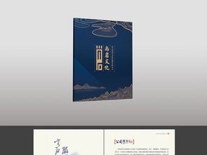 艺术文化传媒公司中国风企业宣传书籍设计图片素材 高清psd模板下载 506.72mb 其他画册大全