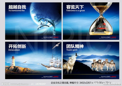 企业文化详情 - 上海乘翔文化传播