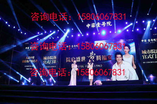 福州演出公司演出策划15806067831