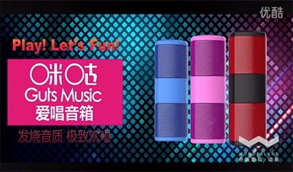 三维产品动画制作 厦门奇境文化传播 厦门三维产品动画