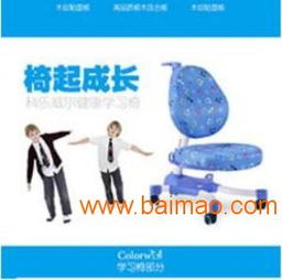 儿童用品服饰图册制版 森作文化传播sell 儿童用品服饰,儿童用品服饰图册制版 森作文化传播sell 儿童用品服饰生产厂家,儿童用品服饰图册制版 森作文化传播sell 儿童用品服饰价格