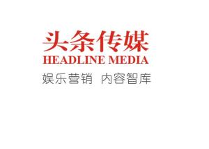 北京头条文化传媒