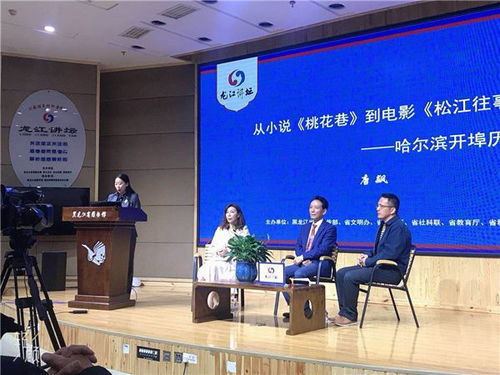 抖音火了的哈尔滨,一段你不得不知的历史......