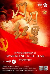 省文化馆一周精彩活动预告