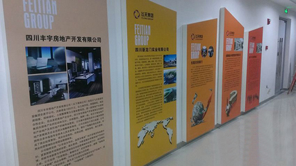 著名企业文化环境设计公司【合肥初一文化传播公司】合肥文化环境设计公司 .