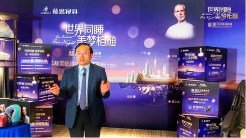 产品 文化 营销三维稳健发展 助推慕思品牌价值持续升级