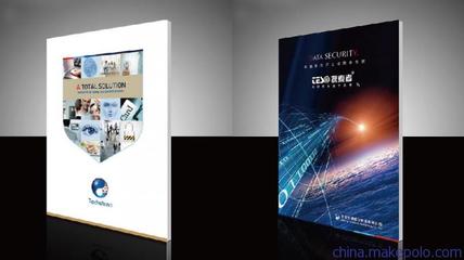 【天心区产品宣传册设计 长沙产品宣传册设计】价格,厂家,图片,其他创意设计,长沙基准文化传播-