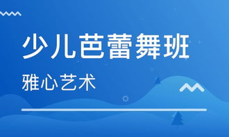 上海雅心文化传播