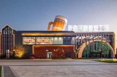 世基·啤酒生态小镇怎么样?是如何规划的?
