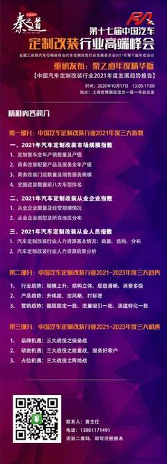 商务定制三条鱼,吃出更精彩的你!