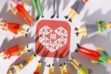 拼多多刷10万 方法