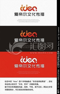 文化传播公司logo图片素材,设计悬赏,汇图网