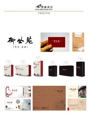 【折页 单页设计 产品拍摄及设计印刷一站式 大小不限1份起】价格,厂家,图片,平面设计,青岛云雀文化传播-