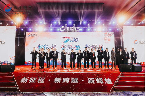 孝感大型活动策划公司 创瑞特文化传播 图