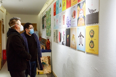 锦观新闻关注龙泉驿区:用创意创造廉洁文化精品