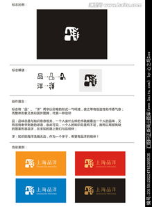 文化用品公司商标logo图片素材,设计悬赏,汇图网