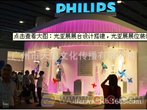 广州光亚展展台搭建