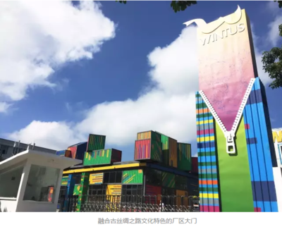 当工业遇上潮流 探秘梁平的工厂变奏曲