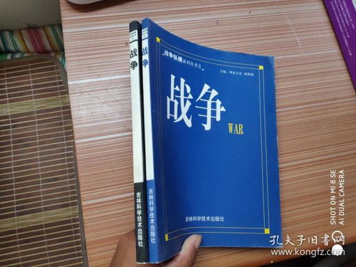 金文文化传播的书摊 孔夫子旧书网上的文化传承驿站