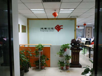河南风畅文化传播有限公司 让中原文化在时代新风中璀璨绽放