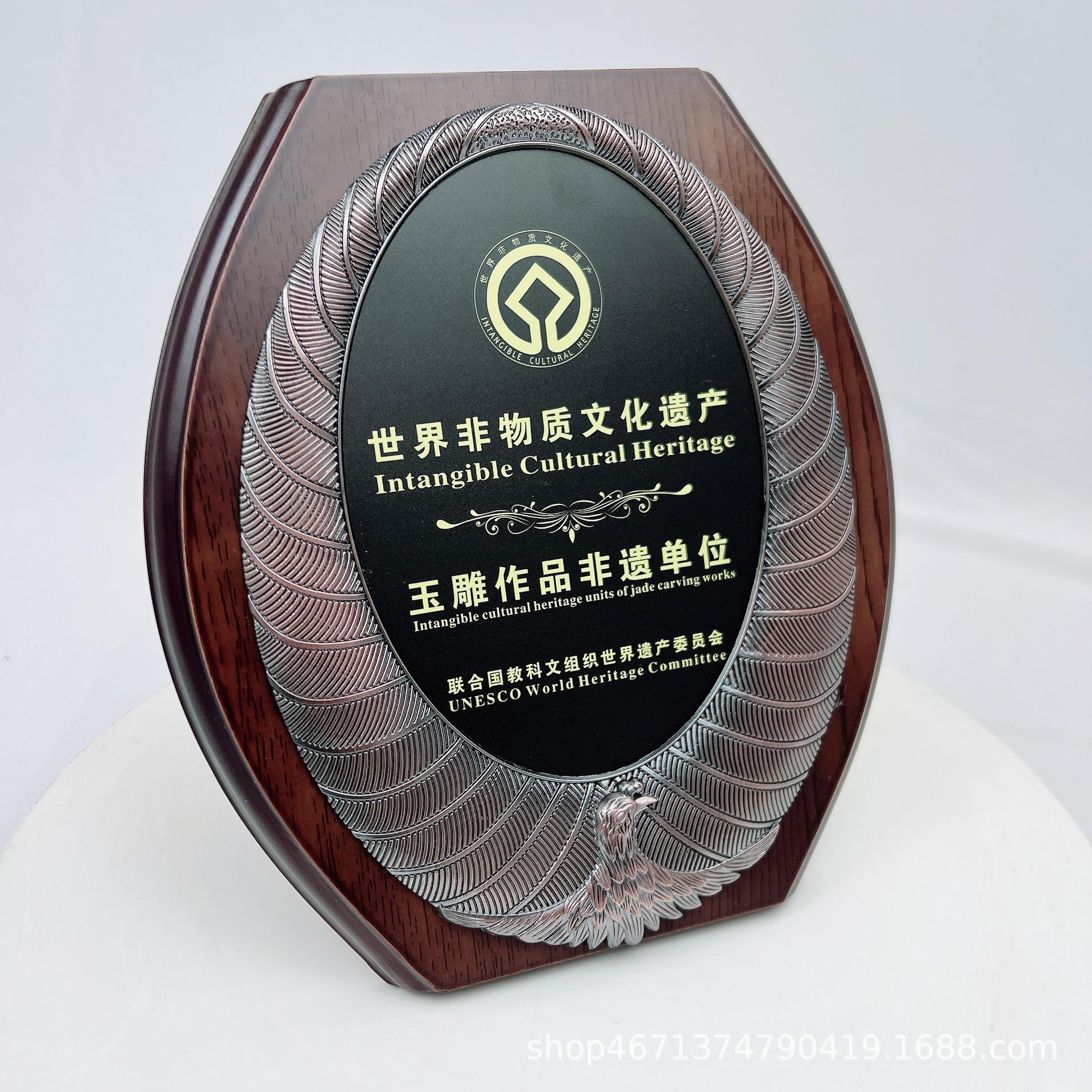 【牌匾文化】-牌匾文化厂家,品牌,图片,热帖