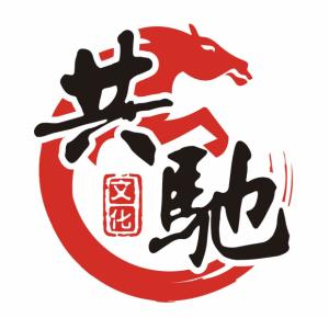 上海共驰文化传播