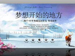 唐人合众文化传播的主页 zcool