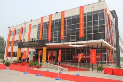 百泰首饰天津制造基地隆重开业，万表网携珠宝腕表文化再谱新篇