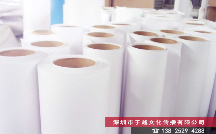 深圳子越文化 精工喷绘，打造视觉传播新高度